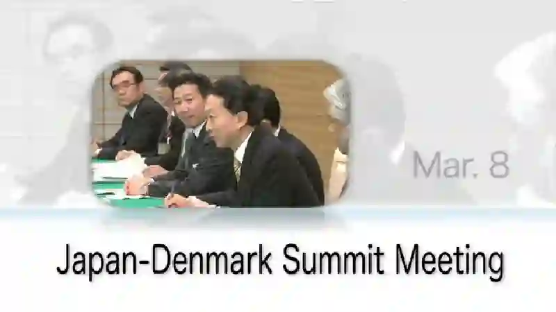 Japan-Denmark Summit Meeting,Japan-Romania Summit Meeting -Prime Minister's Week in Review
