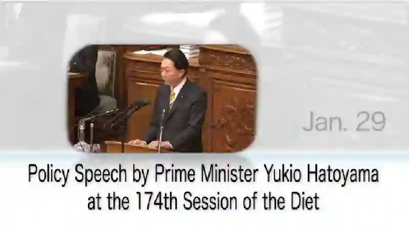 Policy Speech by PM Yukio Hatoyama at the 174th Session of the Diet-Prime Minister's Week in Review