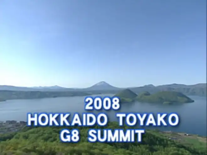 20070606_toyako_summit_e.jpg