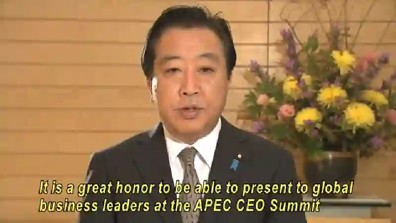 Message from Prime Minister Noda at APEC CEO Summit in Honolulu, the United States