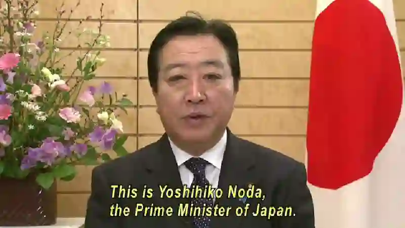 Message by Prime Minister Noda to 'Japan Night,' a side event of the Annual Meeting of the WEF 2012