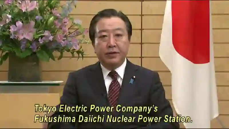 Video Message by Prime Minister Yoshihiko Noda on the occasion of Seoul Nuclear Security Summit